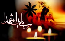 نمايه فضائل و مناقب امام حسين(ع) روي اينترنت قرار گرفت نمايه فضائل و مناقب امام حسين(ع) روي اينترنت قرار گرفت