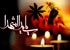 نمايه فضائل و مناقب امام حسين(ع) روي اينترنت قرار گرفت