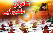 كنگره «عمان سامانی» در شهركرد برگزار میشود كنگره «عمان سامانی» در شهركرد برگزار میشود