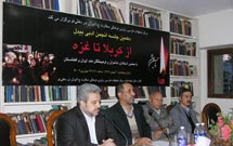 دهمين نشست انجمن ادبي بيدل با نام «از کربلا تا غزه» برگزار شد