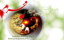 براي حسيني شدن بايد مَحرم به آداب مُحرم شد