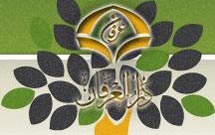 کتاب «شرح و تفسير صحيفه سجاديه» منتشر می‌شود