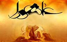 نمايشگاه «ملکوت خون» در موزه امام علي(ع) تمديد شد