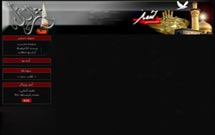 460 سایت و وبلاگ مذهبی در کشور فعالیت دارند