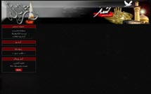 اولين مسابقه وبلاگ‌نويسی مذهبی در محلات برگزار می‌شود