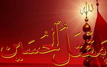 بررسي مقاتل معتبر