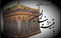 مظلومه شام مظلومه شام