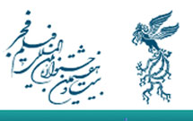 جايزه «راه انبيا» به فيلم «زماني براي دوست داشتن» رسيد