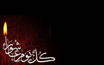 نمایشگاه سوگواره عکس عاشورا برگزار مي‌شود