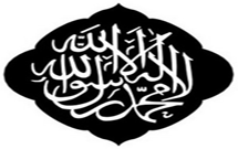 جلسات سخنرانی «اسلام در غرب» در انگلستان برگزار می‌شود