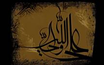 اشاره‌ای به مناقب امیرالمومنین(ع) در اشعار استاد همائی