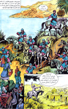 تصویری از داستان عاشورا تصویری از داستان عاشورا