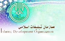 ساماندهي 10هزار مقاله در پايگاه دادههاي ديني ساماندهي 10هزار مقاله در پايگاه دادههاي ديني