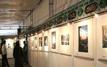 نمايشگاه عکس محرم در سعدآباد برپا شد