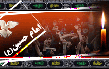 مراسم اربعين حسيني در سفارت ايران در مادريد برگزار شد مراسم اربعين حسيني در سفارت ايران در مادريد برگزار شد