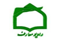 «غروب مهر» 28 صفر از رادیو معارف پخش می‌شود