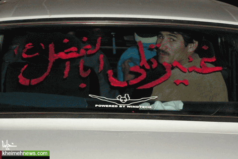 ارادت ترک زبانان به اهل بیت / محرم قم