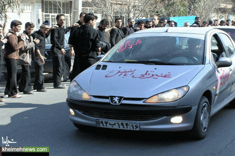ارادت ترک زبانان به اهل بیت / محرم قم