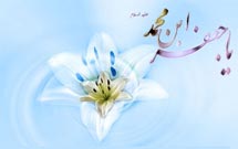 شیوه‏های هدایتگری امام صادق(ع)