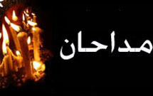 تعدادی از مسئولان هياتهاي مذهبي كنگاور به دوره آموزشي اعزام شدند تعدادی از مسئولان هياتهاي مذهبي كنگاور به دوره آموزشي اعزام شدند