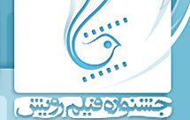 مصلحي، دبیر پنجمین جشنواره رویش شد