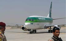 فرودگاه نجف اشرف به عنوان يک فرودگاه بينالمللي معرفي شد فرودگاه نجف اشرف به عنوان يک فرودگاه بينالمللي معرفي شد