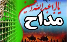 اولين همايش مداحان نوجوان شهرستان دماوند برگزار شد
