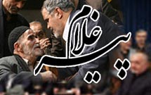 مراسم بزرگداشت پير عاشورايی شيراز برگزار شد