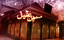 لوح فشرده نمايشنامه راديويی «مسلم بن عقيل» عرضه شد