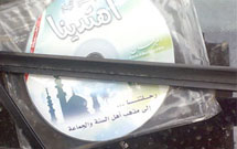 نيروهاي امنيتي عربستان  شيعيان را تهديد به تغيير مذهب کرده‌اند