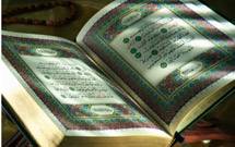 آکسفورد میزبان «قرآن و جهان معاصر»