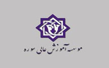 نمایش آفرینش و مرگ در دانشگاه سوره نمایش آفرینش و مرگ در دانشگاه سوره