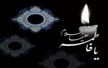 حمل نمادين تابوت در ايام فاطميه ممنوع است