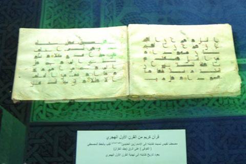 نمایشگاه تاریخی حرم حضرت ابو الفضل العباس(ع)