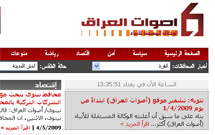 جهاد واقعي روزنامه‌نگاري است