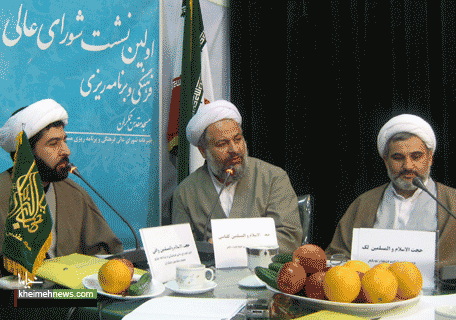 اولین نشست شورای عالی و برنامه ریزی مسجد مقدس جمکران