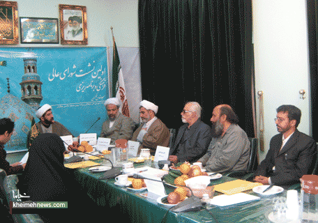 اولین نشست شورای عالی و برنامه ریزی مسجد مقدس جمکران