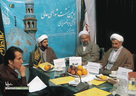 اولین نشست شورای عالی و برنامه ریزی مسجد مقدس جمکران