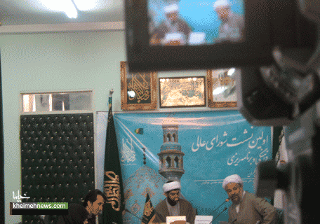 اولین نشست شورای عالی و برنامه ریزی مسجد مقدس جمکران