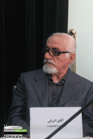 اولین نشست شورای عالی و برنامه ریزی مسجد مقدس جمکران