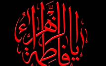 نمایش «شهیده‌ای از آسمان» اجرا می‌شود