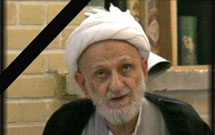 تشکيل ستاد ارتحال آيتالله بهجت در استانداري قم تشکيل ستاد ارتحال آيتالله بهجت در استانداري قم