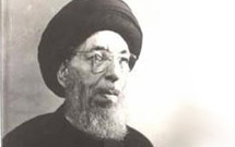 درباره آیت‌الله محسن حکیم