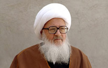 پیام آیت‌الله وحید‌خراسانی به مناسبت ایام فاطمیه