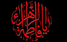 امام حسين عليه السلام از مادرش مي‌گويد