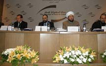 همایش «صلح در اسلام»