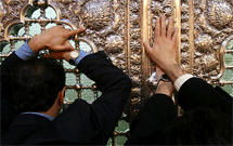 مفهوم شناسی زیارت مفهوم شناسی زیارت