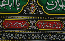 تربیت سی‌هزار مداح بسیجی در پنج سال