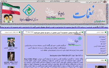 راديو نوا حافظه شفاهي دعاخواني مردم را تقويت مي‌کند