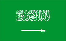 درباره عربستان سعودی